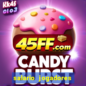 salario jogadores sada cruzeiro